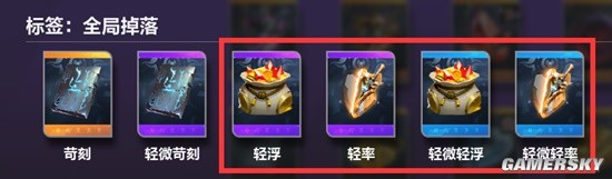 《火炬之光：无限》脸黑刷火方法教程
