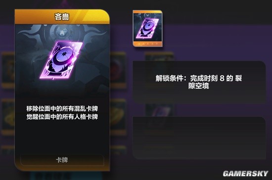 《火炬之光：无限》脸黑刷火方法教程