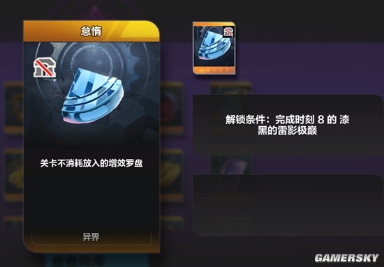 《火炬之光：无限》脸黑刷火方法教程