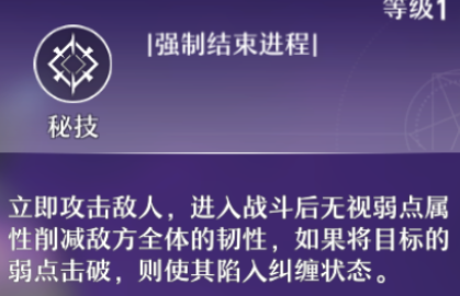 崩坏星穹铁道1.1银狼什么时候出 银狼上线时间介绍
