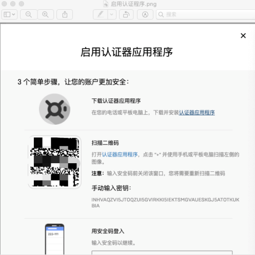 epic游戏平台怎样2分钟开启双重认证？epic游戏平台2分钟开启双重认证的方法