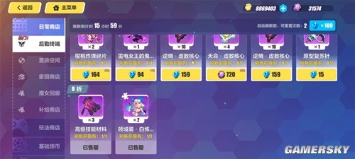 崩坏3萌新日常任务介绍 萌新日常任务怎么做