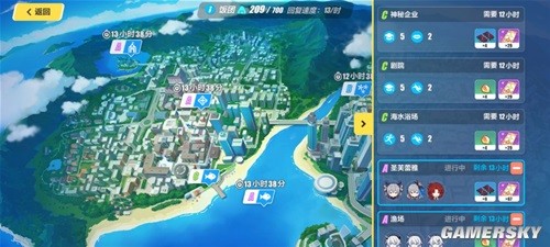 崩坏3萌新日常任务介绍 萌新日常任务怎么做