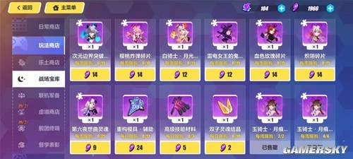 崩坏3萌新日常任务介绍 萌新日常任务怎么做