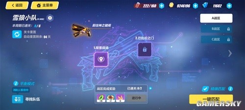 崩坏3萌新日常任务介绍 萌新日常任务怎么做
