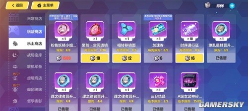 崩坏3萌新日常任务介绍 萌新日常任务怎么做