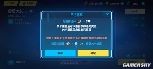 崩坏3萌新日常任务介绍 萌新日常任务怎么做