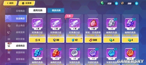 崩坏3萌新日常任务介绍 萌新日常任务怎么做