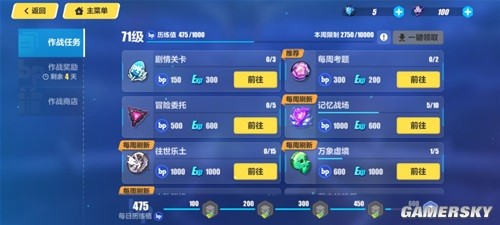 崩坏星穹铁道教育部难题之一答案分享 教育部难题之一答案是什么
