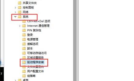 win10禁用驱动程序强制签名教程 Win10禁用驱动程序强制签名