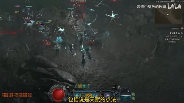 《暗黑破坏神4》召唤流死灵天赋技能加点思路