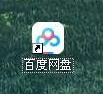 百度网盘怎样在我的电脑中显示百度网盘-百度网盘在我的电脑中显示百度网盘的方法