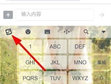 搜狗输入法翻译功能使用教程 搜狗输入法怎么弄翻译功能
