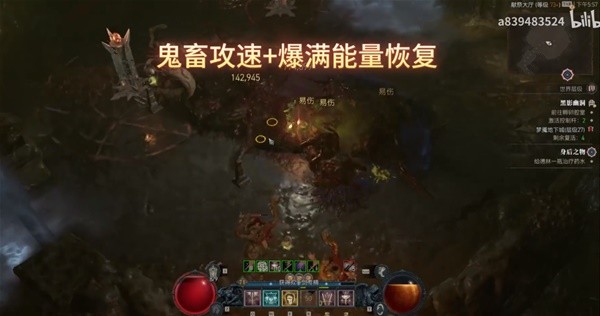 《暗黑破坏神4》人形兵器流野蛮人BD详解