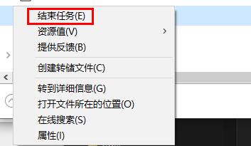 realtek高清晰音频管理器关闭方法 realtek高清晰音频管理器可以关吗