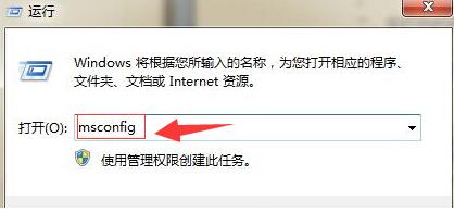 realtek高清晰音频管理器关闭方法 realtek高清晰音频管理器可以关吗