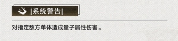 《崩坏星穹铁道》1.1版银狼全方位上手指南 银狼技能解析与出装、配队教程