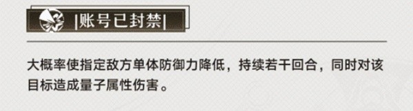 《崩坏星穹铁道》1.1版银狼全方位上手指南 银狼技能解析与出装、配队教程