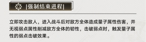 《崩坏星穹铁道》1.1版银狼全方位上手指南 银狼技能解析与出装、配队教程