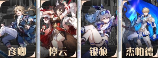 《崩坏星穹铁道》1.1版银狼全方位上手指南 银狼技能解析与出装、配队教程