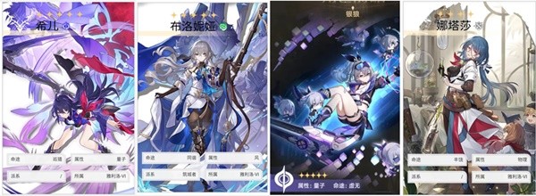 《崩坏星穹铁道》银狼角色介绍与抽取建议 银狼值得抽吗