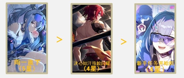 《崩坏星穹铁道》银狼角色介绍与抽取建议 银狼值得抽吗