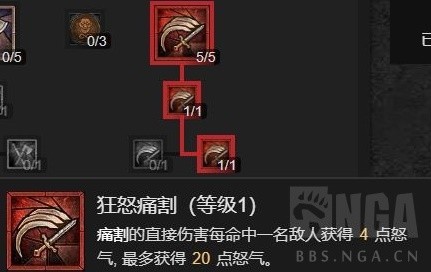 《暗黑破坏神4》野蛮人开荒Build合集整理 野蛮人痛割流血三蛮BD推荐