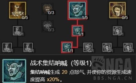 《暗黑破坏神4》野蛮人开荒Build合集整理 野蛮人痛割流血三蛮BD推荐