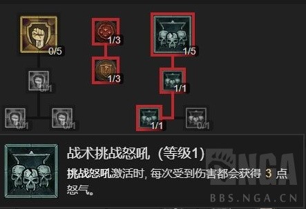 《暗黑破坏神4》野蛮人开荒Build合集整理 野蛮人痛割流血三蛮BD推荐