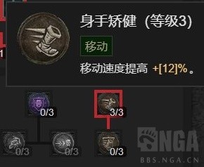《暗黑破坏神4》野蛮人开荒Build合集整理 野蛮人痛割流血三蛮BD推荐