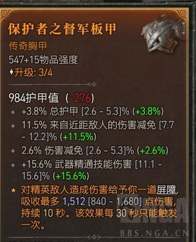 《暗黑破坏神4》野蛮人开荒Build合集整理 野蛮人痛割流血三蛮BD推荐