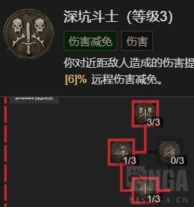 《暗黑破坏神4》野蛮人开荒Build合集整理 野蛮人痛割流血三蛮BD推荐