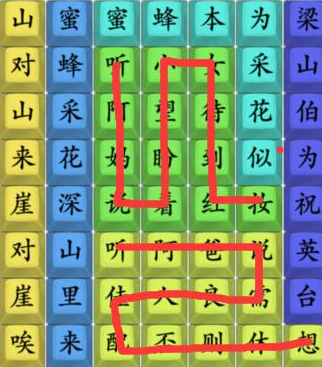 《疯狂梗传》连出弥渡山歌 连出弥渡山歌通关攻略