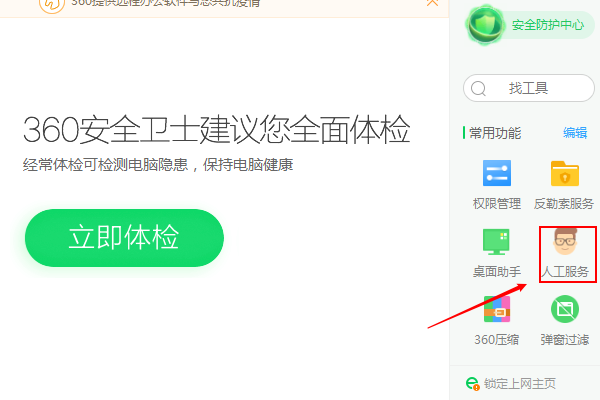 搜狗输入法拼音错乱解决方法 搜狗拼音打字键盘输入错乱