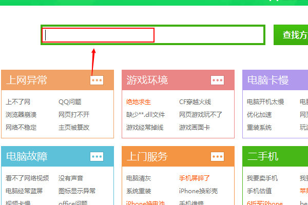 搜狗输入法拼音错乱解决方法 搜狗拼音打字键盘输入错乱