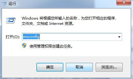 realtek高清晰音频管理器打不开解决方法 realtek高清晰音频管理器打不开win7
