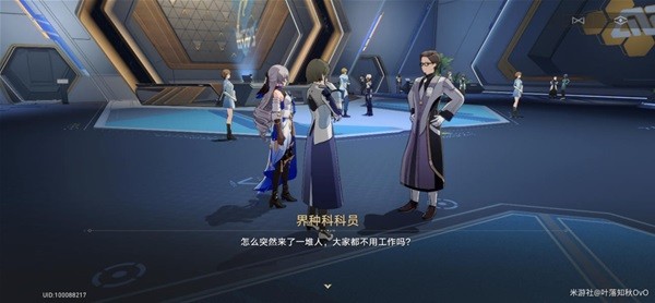 《崩坏星穹铁道》朋克洛德精神任务攻略