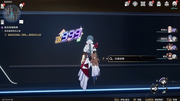 《崩坏星穹铁道》猎星游戏街机挑战涂鸦位置