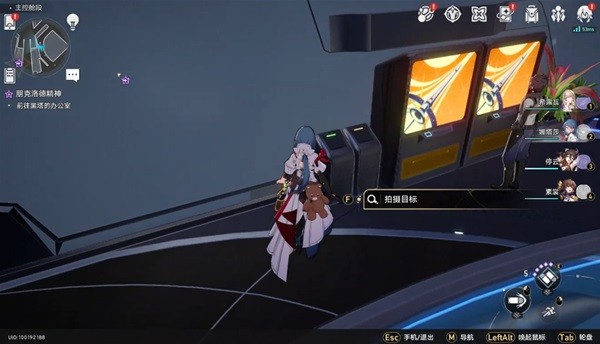 《崩坏星穹铁道》猎星游戏街机挑战涂鸦位置