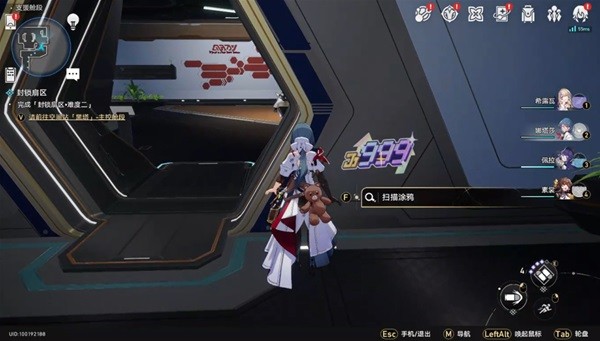 《崩坏星穹铁道》猎星游戏街机挑战涂鸦位置
