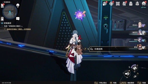《崩坏星穹铁道》猎星游戏街机挑战涂鸦位置