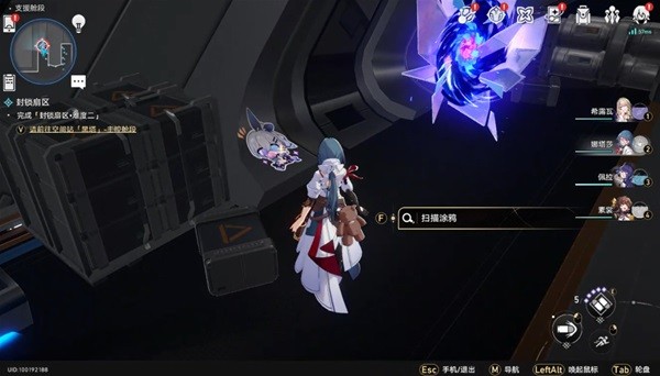 《崩坏星穹铁道》猎星游戏街机挑战涂鸦位置