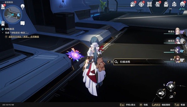 《崩坏星穹铁道》猎星游戏街机挑战涂鸦位置