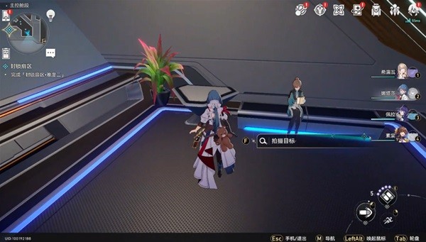 《崩坏星穹铁道》猎星游戏街机挑战涂鸦位置