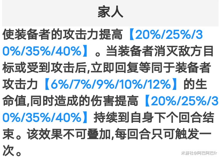 崩坏星穹铁道克拉拉光锥选什么 克拉拉光锥推荐