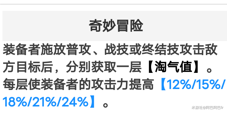 崩坏星穹铁道克拉拉光锥选什么 克拉拉光锥推荐