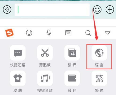 搜狗手机输入法怎么韩语输入 搜狗韩文输入法手机版