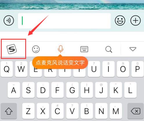 搜狗手机输入法怎么韩语输入 搜狗韩文输入法手机版