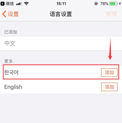 搜狗手机输入法怎么韩语输入 搜狗韩文输入法手机版