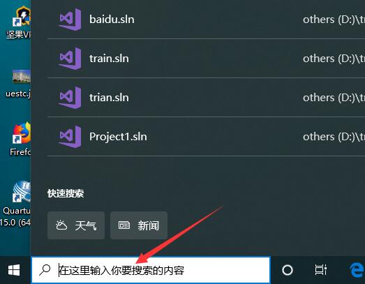 realtek高清晰音频管理器找不到解决方法 Realtek高清晰音频管理器没有怎么办